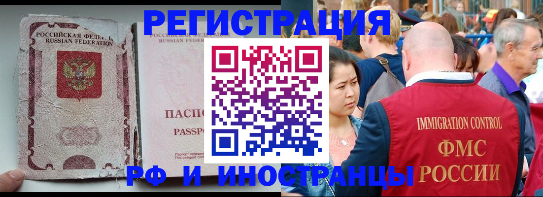 прописка для военкомата в Лагани