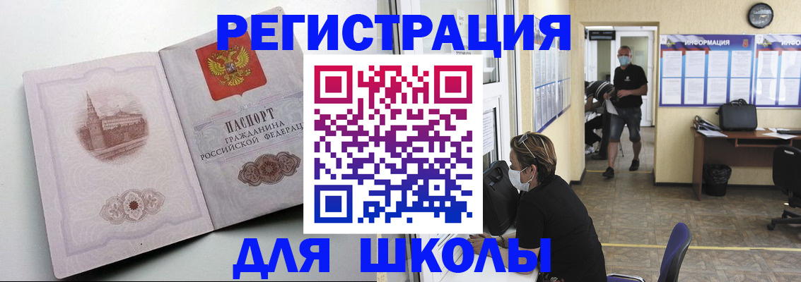 регистрация в Лагани